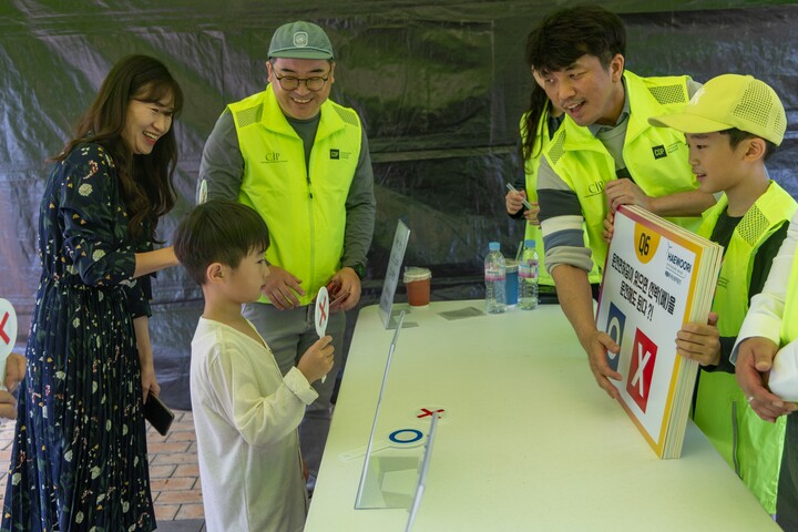 'Safe Ulsan! – 2023 Safety Culture Festival'