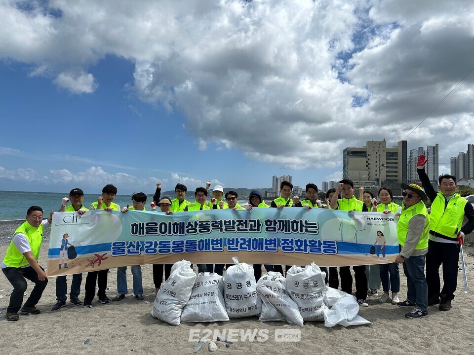 Beach Cleanup Activitiy at Gangdong Mongdol Beach, Ulsan