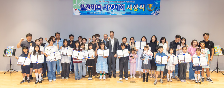 “울산의 바람과 바다, 그리고 미래를 담다”…‘제3회 해울이해상풍력과 함께하는 울산바다’ 그림대회 시상식 개최 