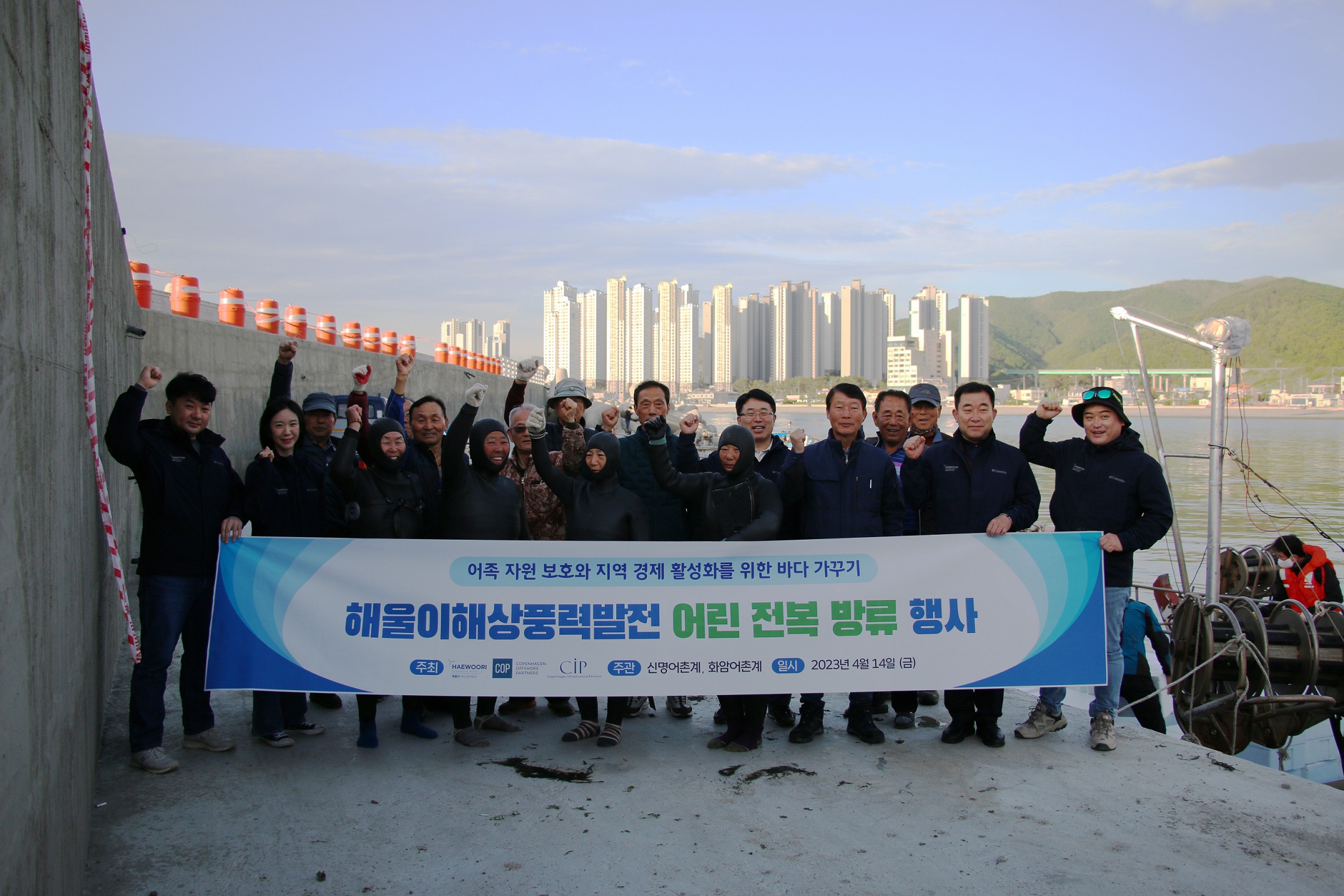 120,000 abalone released off the coast of Ulsan... “Leading in revitalizing Ulsan’s fishing economy”