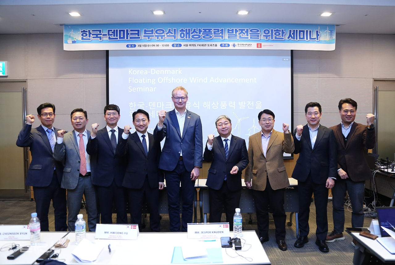 ㈜해울이해상풍력발전, ‘한국-덴마크 부유식 해상풍력 발전을 위한 세미나’ 참여